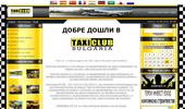 ����� - TAXI CLUB BULGARIA