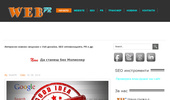 SEO | ��� �����������, ��������� �� WebSite, ���������� �� PR