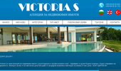 ��������� ����� "VICTORIA S"