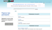 ����� - IndexBG.net