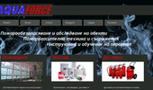 Aquaforce