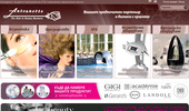 Antoanette � The hair and beauty business