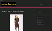 ����� Online - ���-������� ������ ������� �� ������ �����