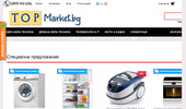 Topmarket