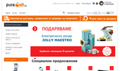 PUREMALL.bg - ������ �������.