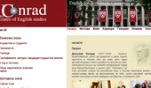 JConrad centre of English studies: �������� �� ��������� ����, ���������� �� FCE, CAE, IELTS & clubs