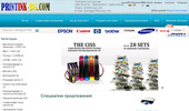 CISS.��������, �������, ������������ �� ������ � �������| printink-bg.com