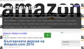 AMAZON BG