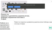 ������ �� �������,����������,�������,�����, ������� � �����