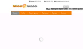 Global School
