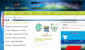 BGTipsters - ���������� �������� ��������