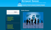 �������� ������ ������ ������ ������ � �������. Internet biznes