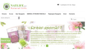Natlife