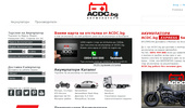 ACDC.bg �����������