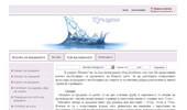 On-line ������� �� �������