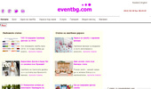 �������� ������� Eventbg - �����