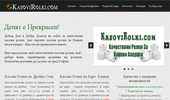 KasoviRolki.com  ������ ����� - ���������� ����� �� ����� ����� ������. ��������