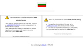 Imoti Plovdiv - ������ �������  �� ����� � �������
