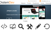 DistemDev