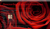 ������� ������ ������ �� �������� ����!