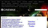 �������.���,filmi 2014,novi filmi 2015 s bg aydio zamunda | Zamunda NET.Info