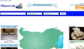 ����� �� Obiavi.de