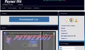 PaynerHit � �������� �� ���!