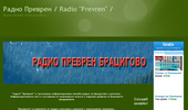 ����� ������� / Radio Prevren/