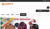 ������ ������� ����� ����� �������� - drehata.bg