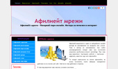 �������� ����� - affiliate ��������. �������� marketing