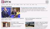 Forum News | ������������� �������