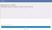 ������������ - Bulgarian Social Network