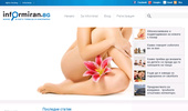 Informiran.BG � ������, �� ����� ������ �� �� ����������