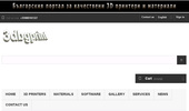 3D �������� � ��������� �� 3D ������� �� 3dbgprint.com