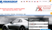 ������� �� ����������� - fransizkup.bg
