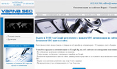 ����������� �� ������� ����� - VarnaSeo.com