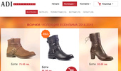 ������ ������  �� ������������ Adi Lady's Shoes