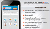 ScoreMe
