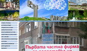 ГЛАВНА СТРАНИЦА