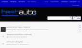 ������ ������� BESTAUTO.BG