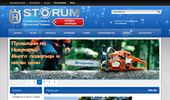 STORUM - ������� ������� �� ���������, ������, ���������� ������� � ��.
