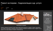 ������ �� ������� - rume-stroi.alle.bg