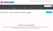Nuga Best - ��������������� ������ - �����