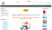 Elite Foods
