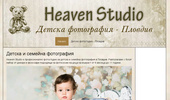 Heaven Studio, ������ ���������� - �������