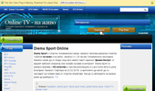 Diema Sport Online | Online TV - �� ����