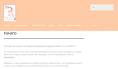COLLAGEN 5 | ������ � ��������� !