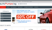 Autopumps.bg