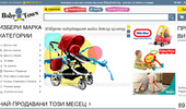 ������� � ������ ������ ������� Babytown.bg - ������ �� ������ � ����