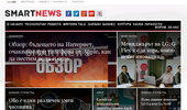������ �� ����� �� ������������ - Smartnews.bg